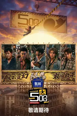 独家原创内容精彩呈现